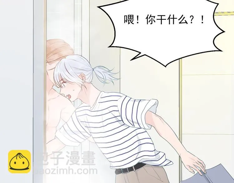 特别篇 第16话 第27页