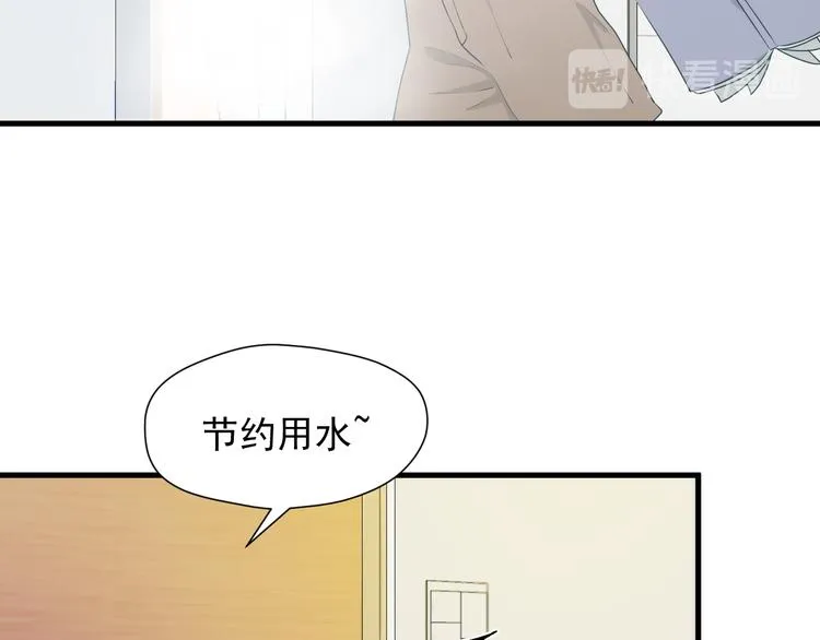 特别篇 第16话 第28页