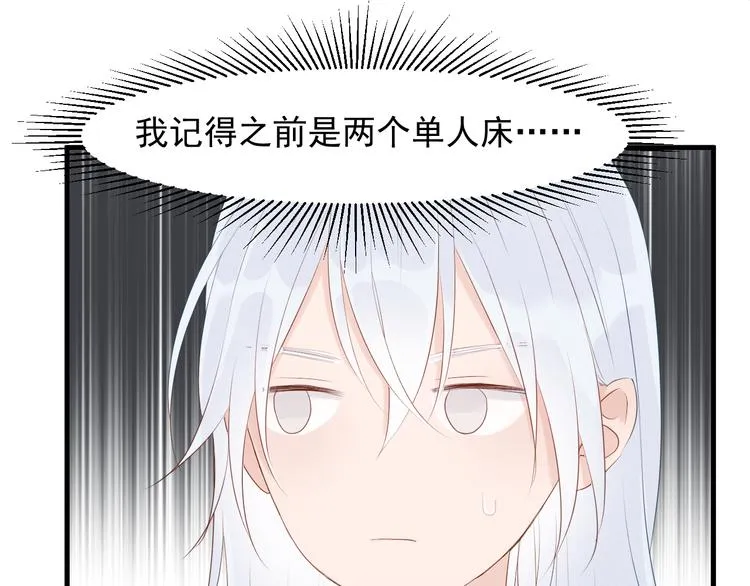 特别篇 第16话 第33页