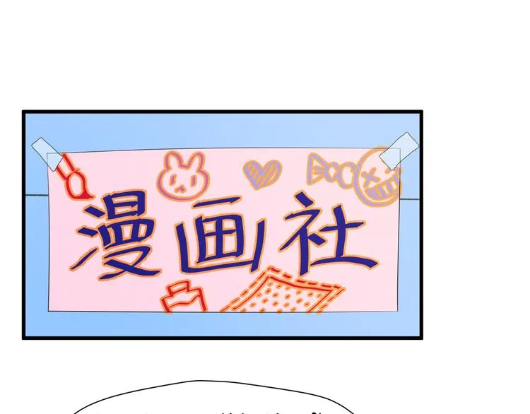 特别篇 第16话 第44页