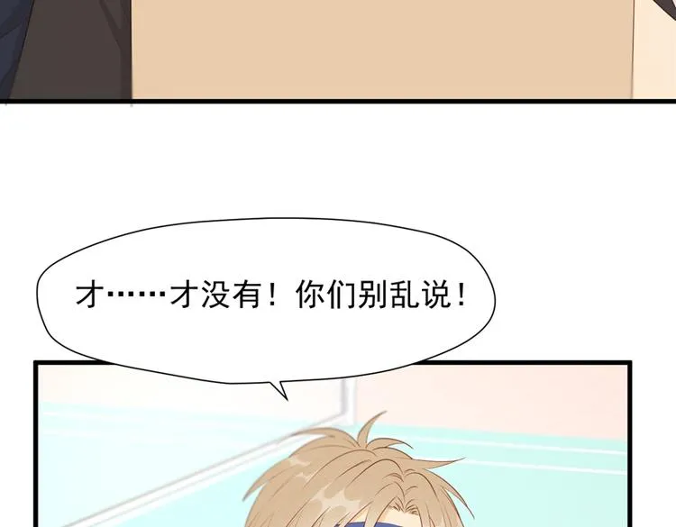 特别篇 第16话 第60页