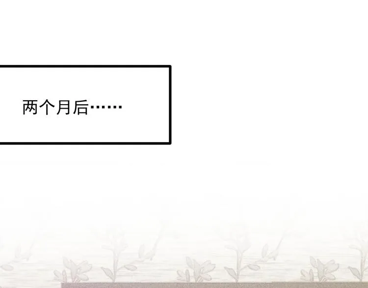 特别篇 第15话 第24页