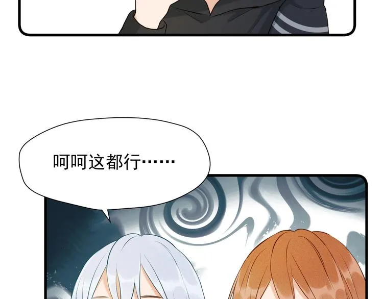特别篇 第15话 第36页