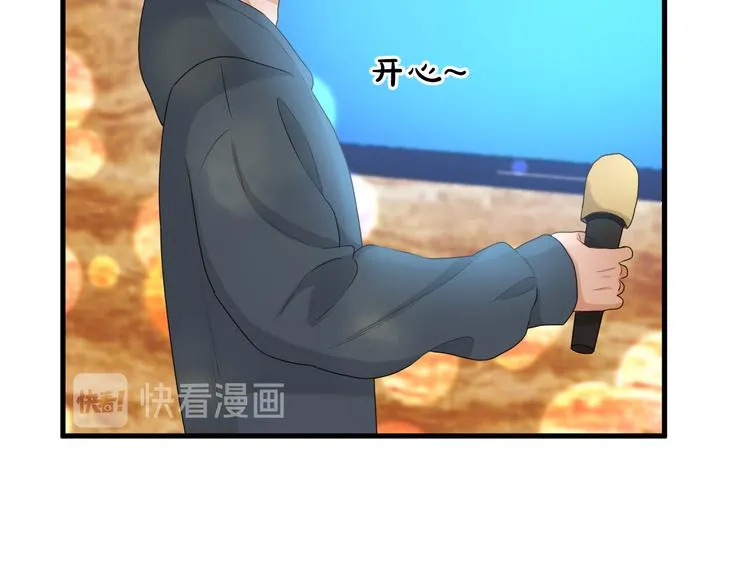 特别篇 第15话 第47页