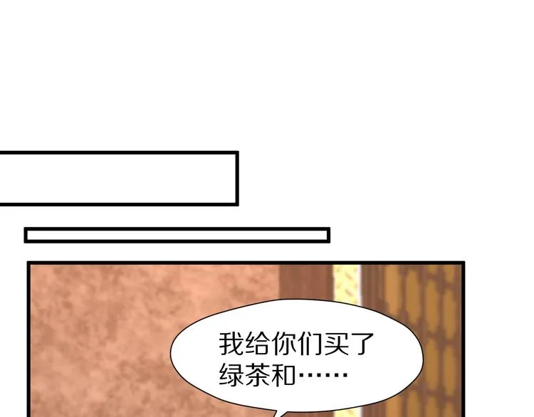 特别篇 第15话 第51页