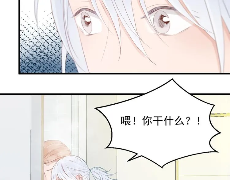 特别篇 第15话 第80页