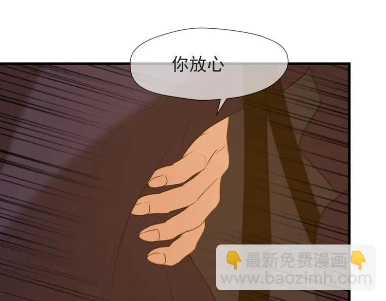 特别篇 第14话 第23页