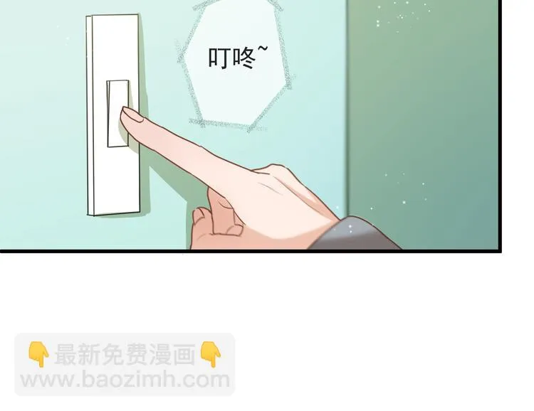 特别篇 第14话 第31页