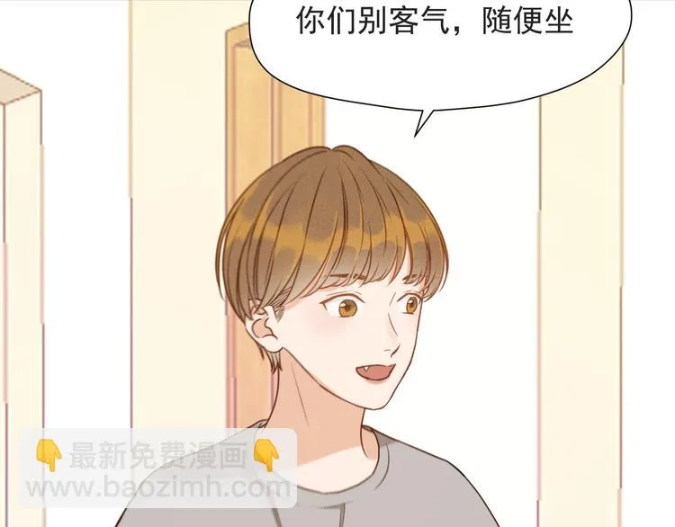 特别篇 第14话 第33页