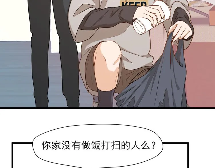特别篇 第14话 第39页