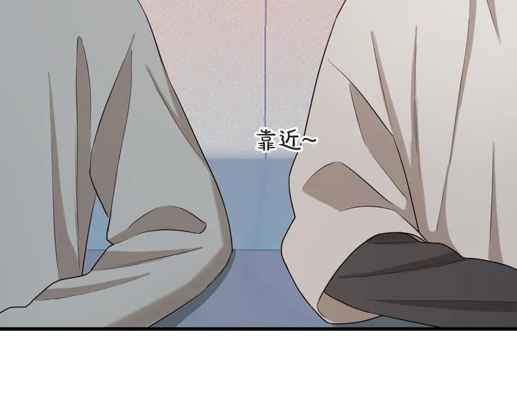 特别篇 第14话 第52页