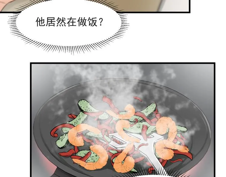 特别篇 第14话 第63页