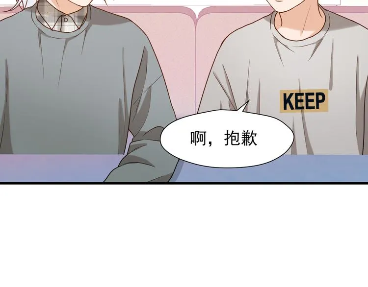 特别篇 第14话 第65页