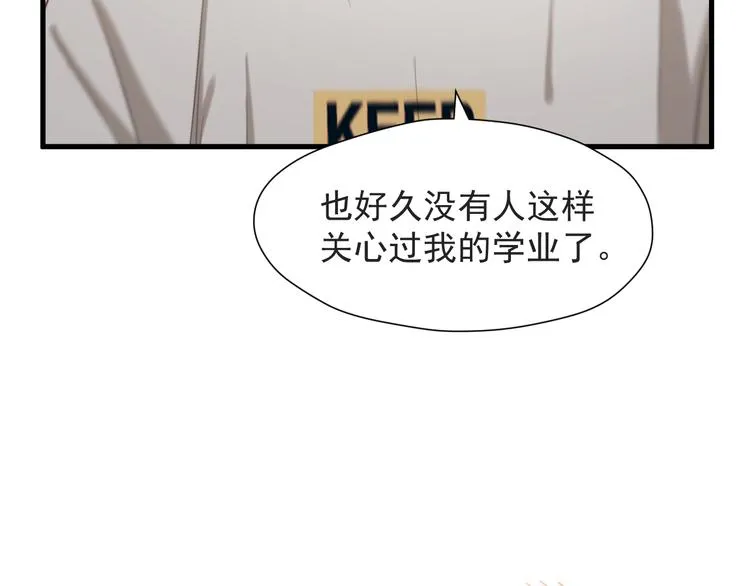 特别篇 第14话 第68页