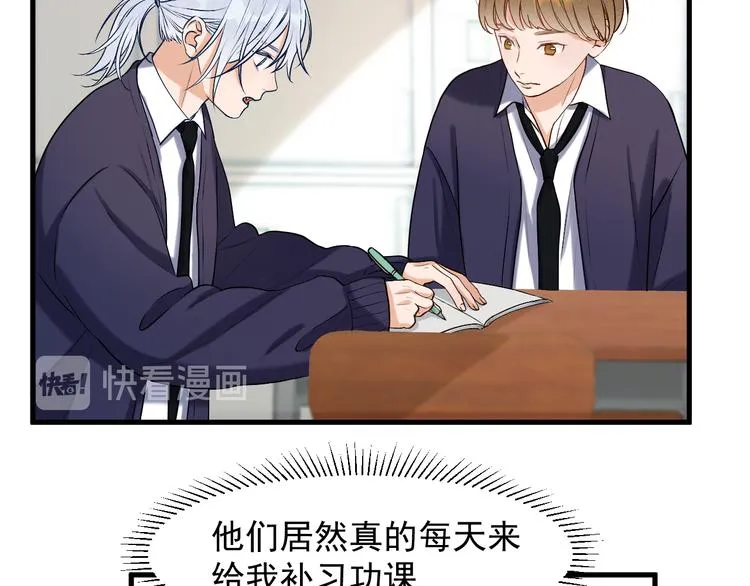 特别篇 第13话 第3页