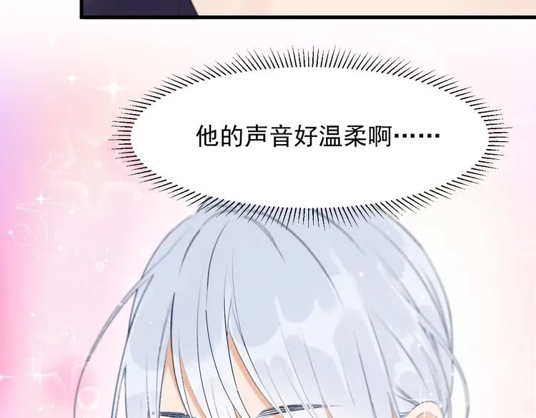 特别篇 第13话 第6页