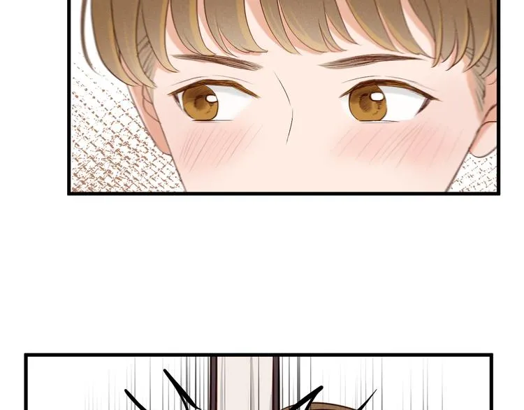 特别篇 第13话 第9页