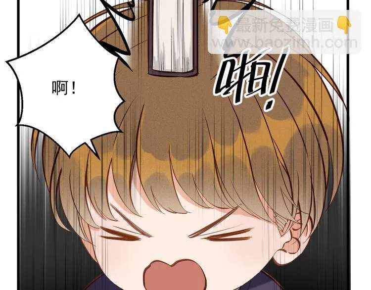 特别篇 第13话 第10页