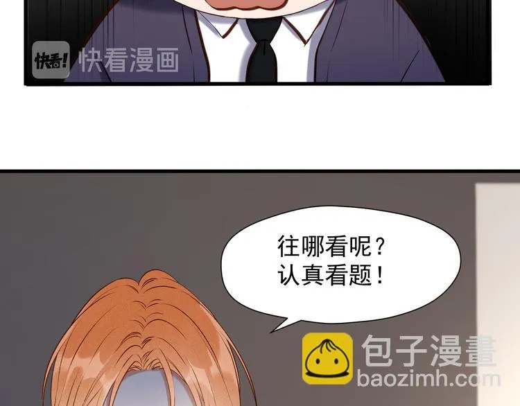 特别篇 第13话 第11页