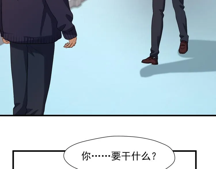 特别篇 第13话 第18页