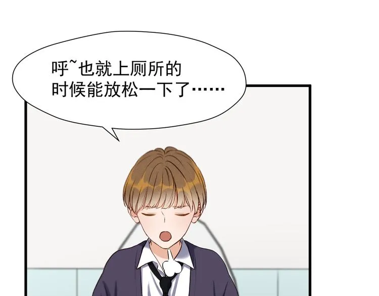 特别篇 第13话 第23页