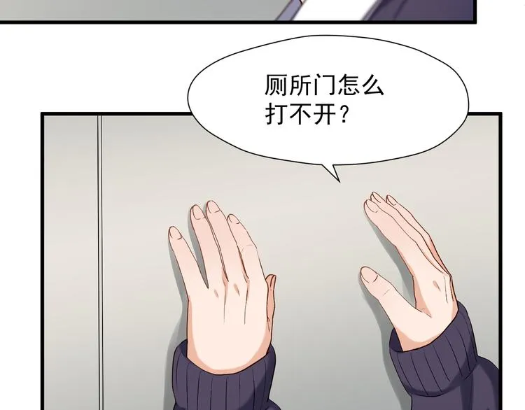 特别篇 第13话 第27页