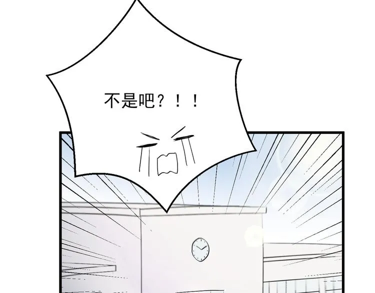 特别篇 第13话 第30页
