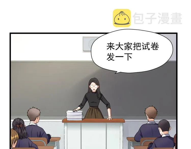 特别篇 第13话 第32页