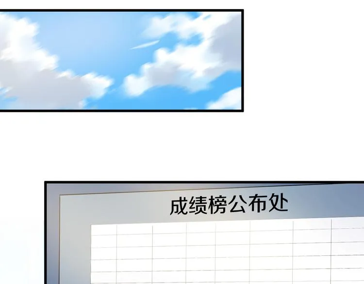 特别篇 第13话 第40页