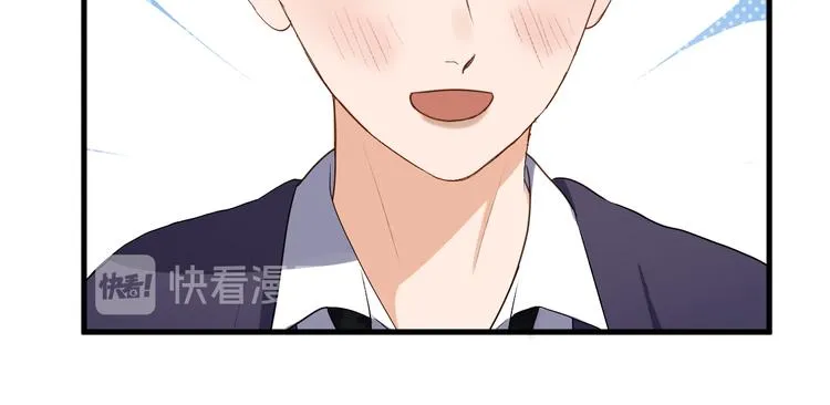 特别篇 第13话 第45页