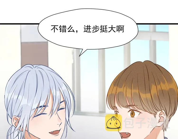 特别篇 第13话 第46页