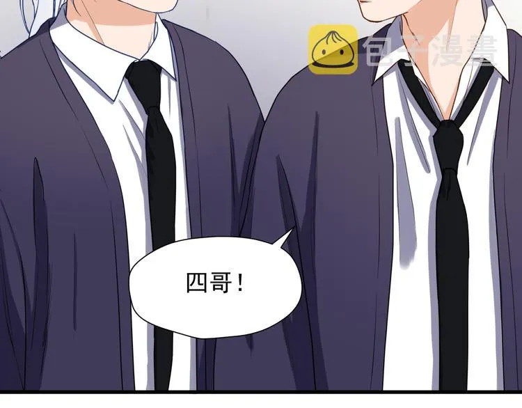 特别篇 第13话 第47页