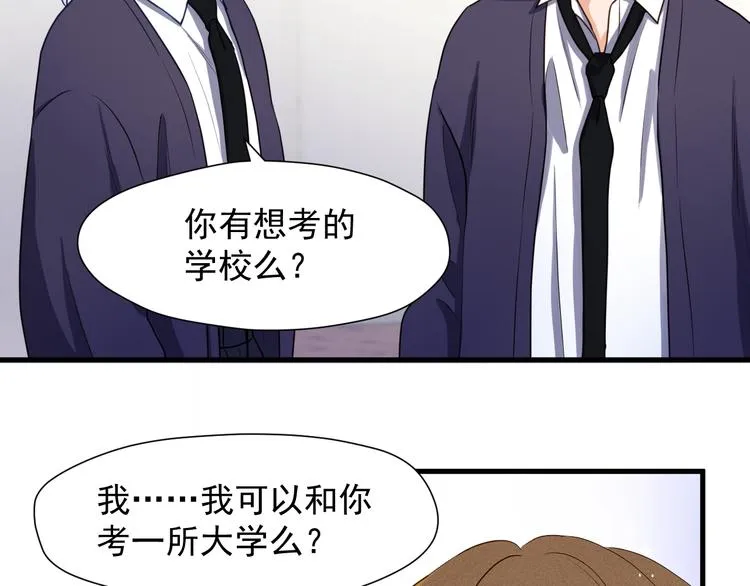 特别篇 第13话 第49页