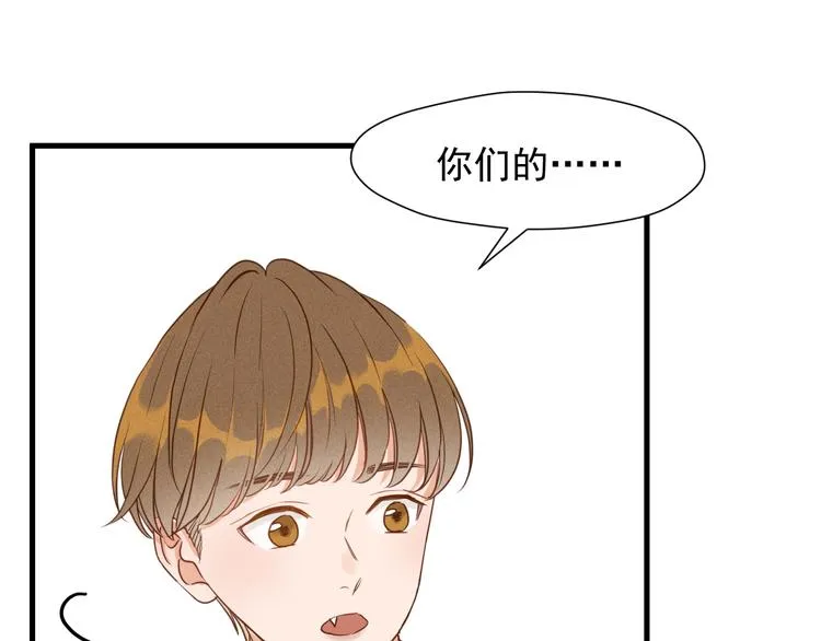特别篇 第13话 第54页
