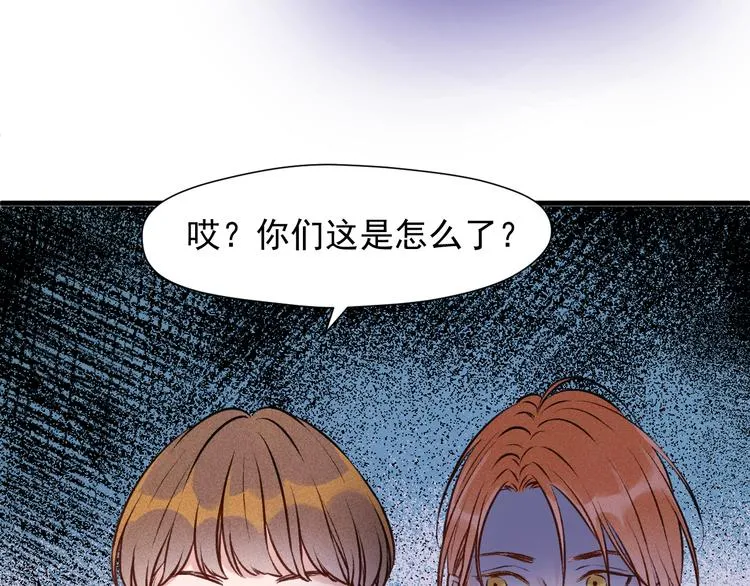特别篇 第12话 第9页