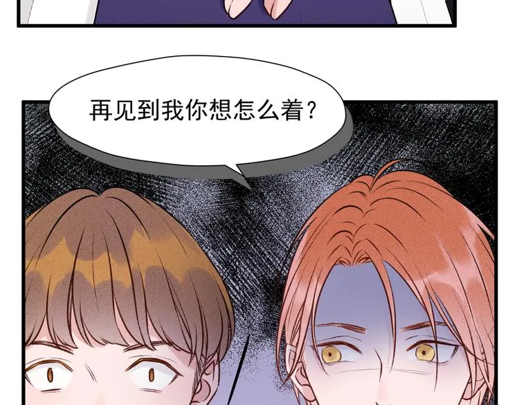 特别篇 第12话 第12页