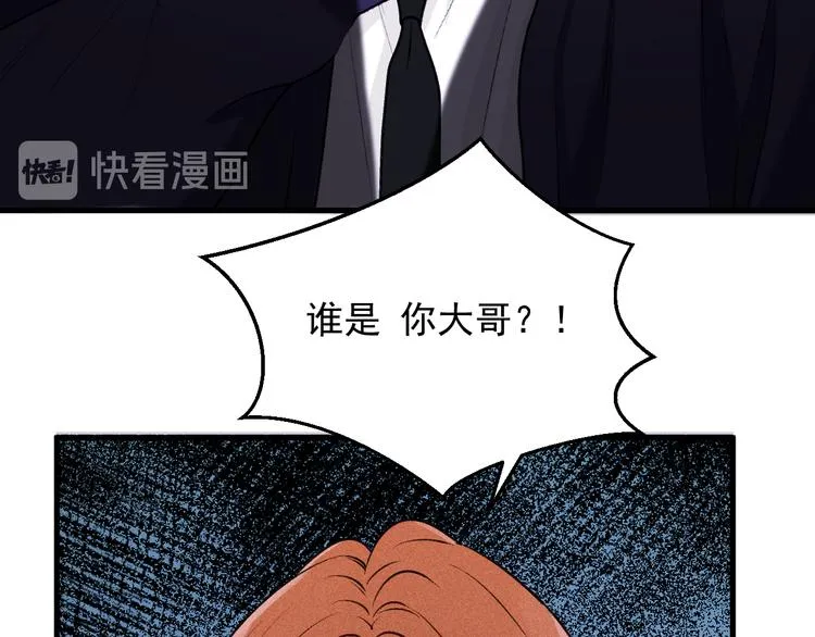 特别篇 第12话 第20页