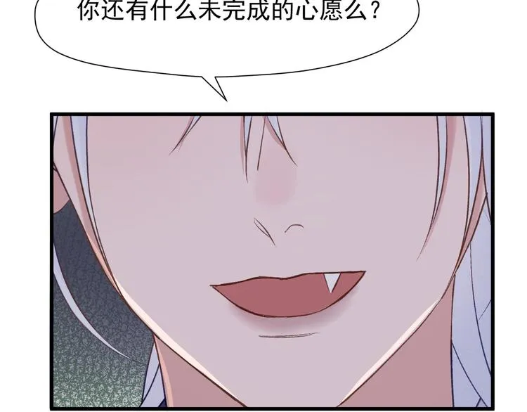 特别篇 第12话 第30页