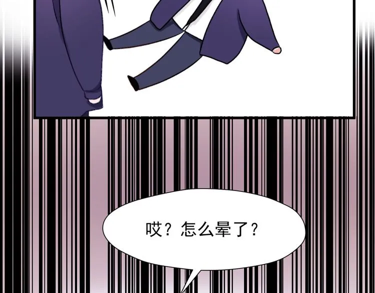 特别篇 第12话 第34页