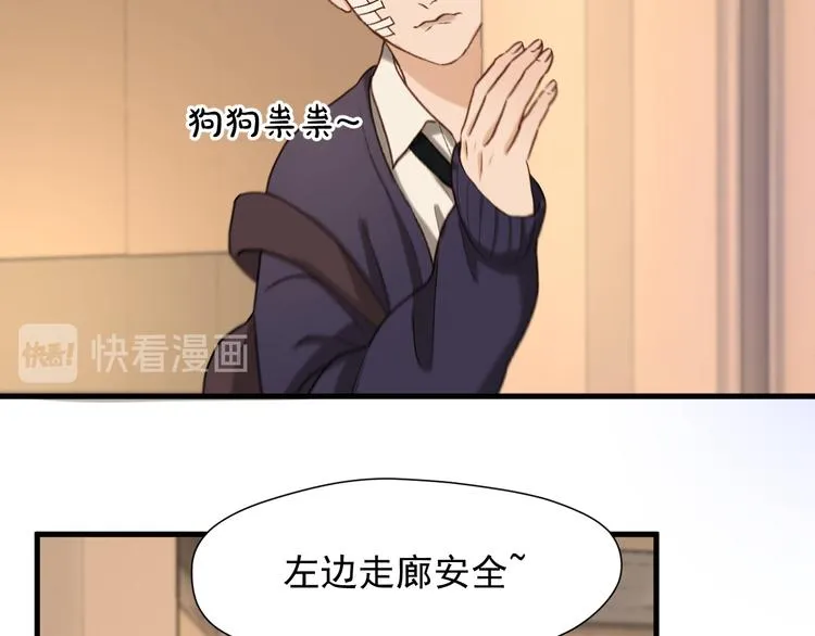 特别篇 第12话 第39页