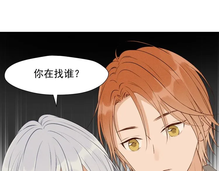 特别篇 第12话 第45页