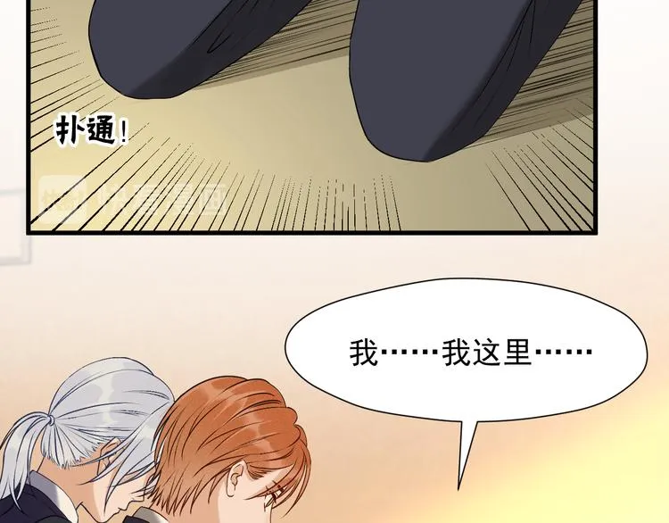 特别篇 第12话 第50页