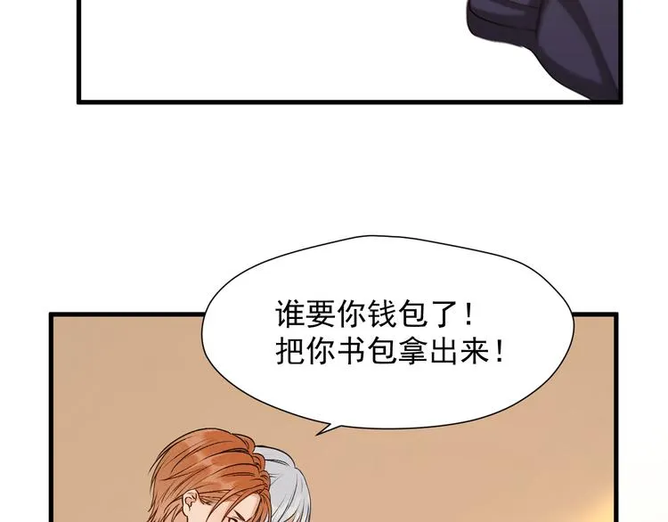 特别篇 第12话 第54页
