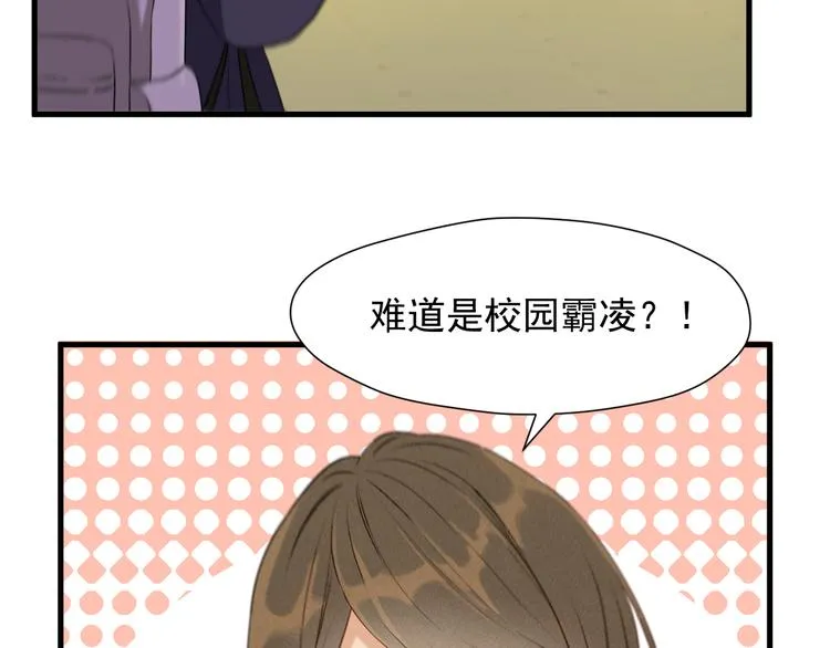特别篇 第12话 第58页