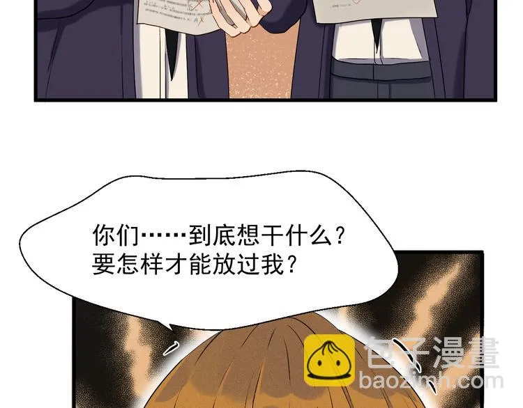 特别篇 第12话 第64页