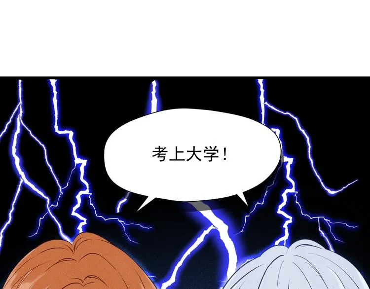 特别篇 第12话 第68页