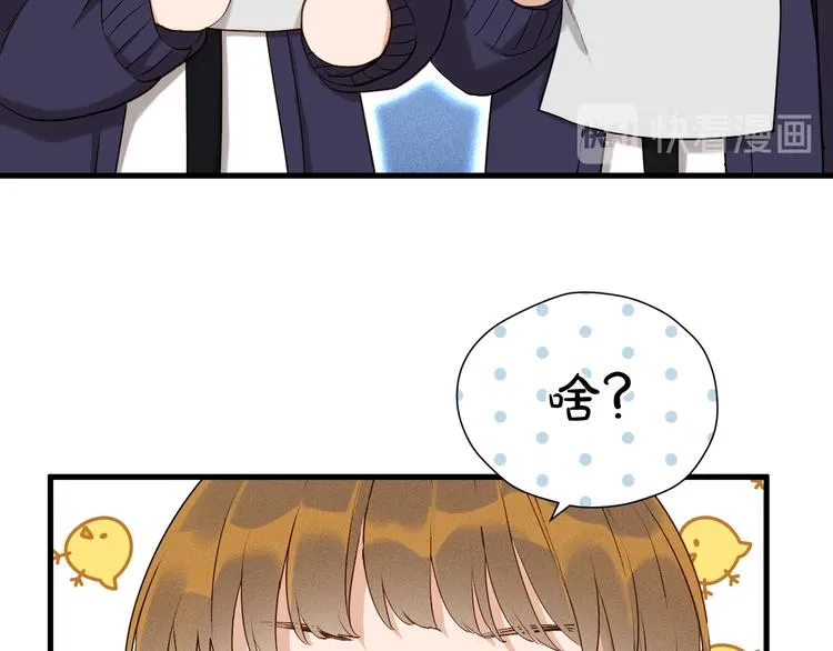 特别篇 第12话 第70页