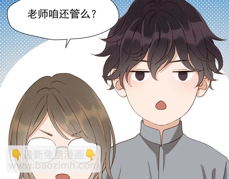 特别篇 第12话 第81页