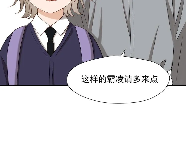 特别篇 第12话 第82页