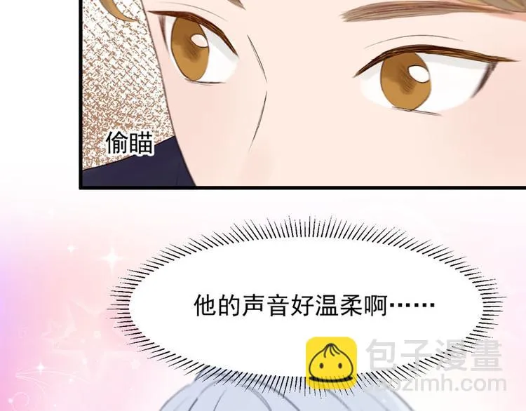 特别篇 第12话 第85页